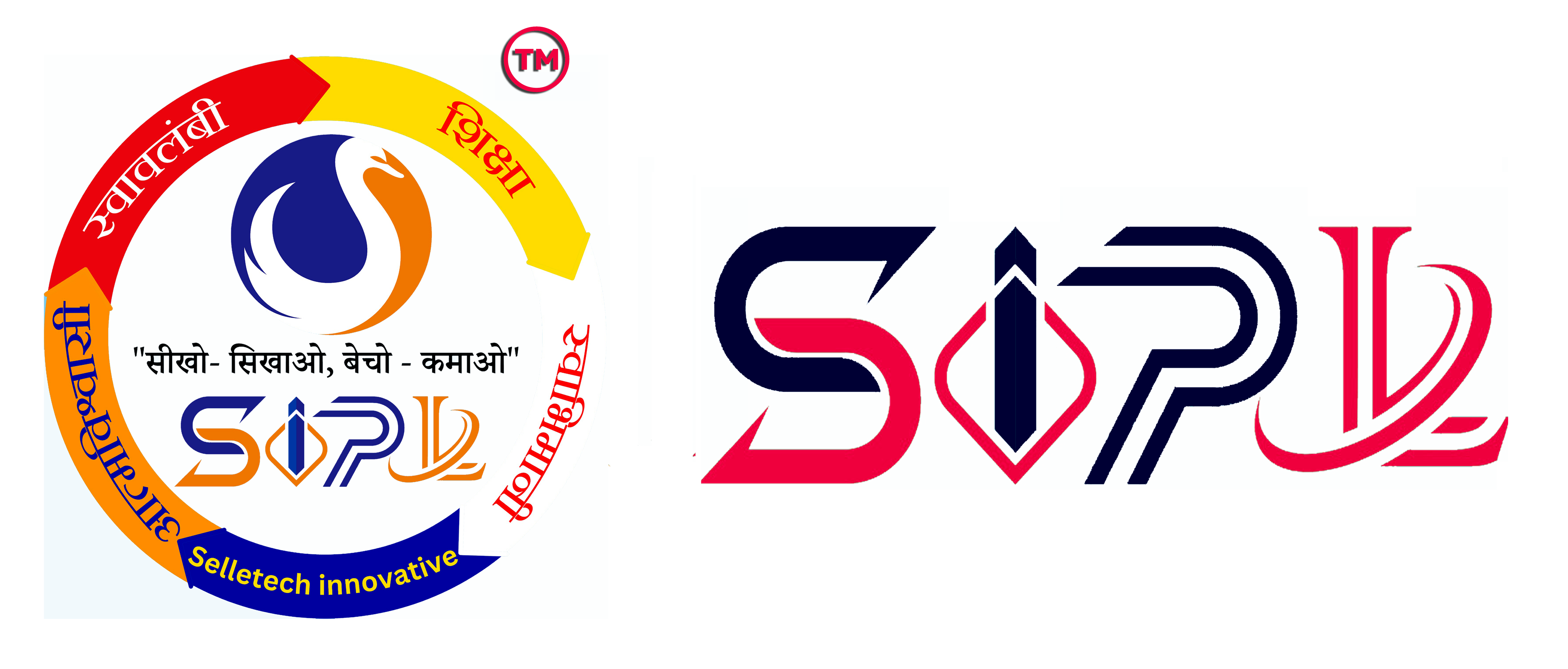 SIPL Logo